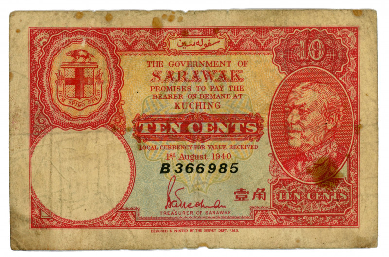 Sarawak 10 Cents 1940
P# 25b, N# 216098; #B366985; F