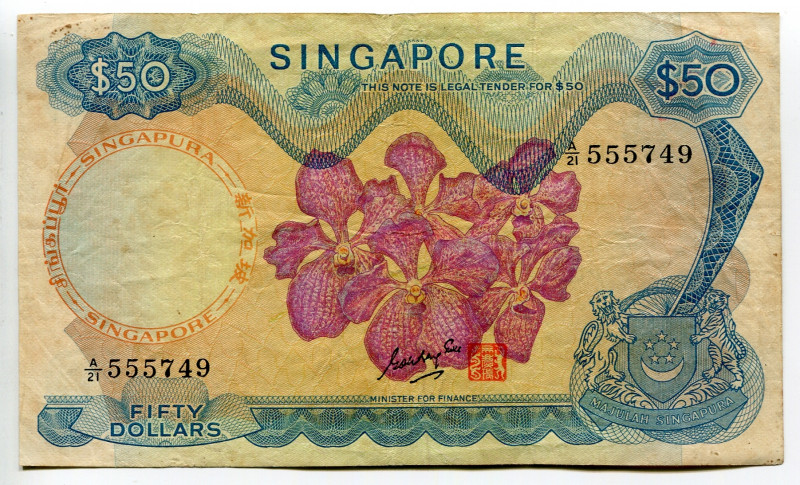 Singapore 50 Dollars 1970 (ND)
P# 5b, N# 208131; # A/21 555749; VF-XF