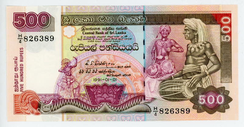 Sri Lanka 500 Rupees 1991
P# 106a , N# 235517; #H/4 826389; LK; UNC