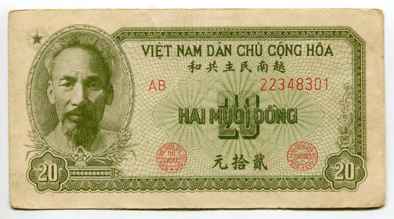 Vietnam North 20 Dong 1951
P# 60b, N# 214743; # AB 22348301; VF-XF