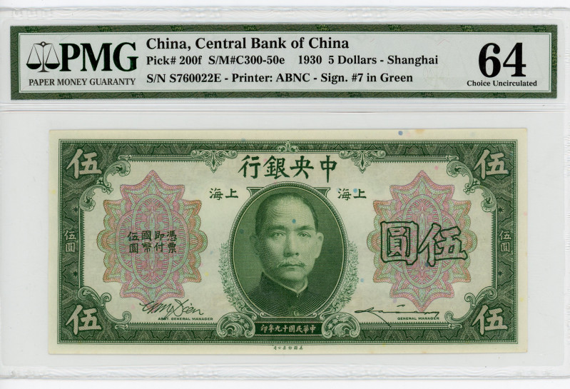 China Central Bank of China 5 Dollars 1930 (19) PMG 64
P# 200f, N# 226553; # S7...