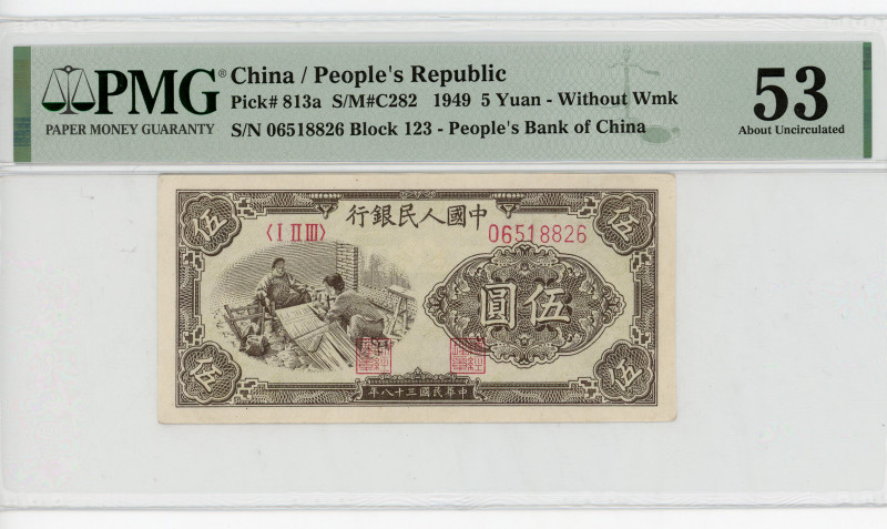 China Peoples Bank of China 5 Yuan 1949 PMG 53
P# 813a, N# 291971; # I II III 0...