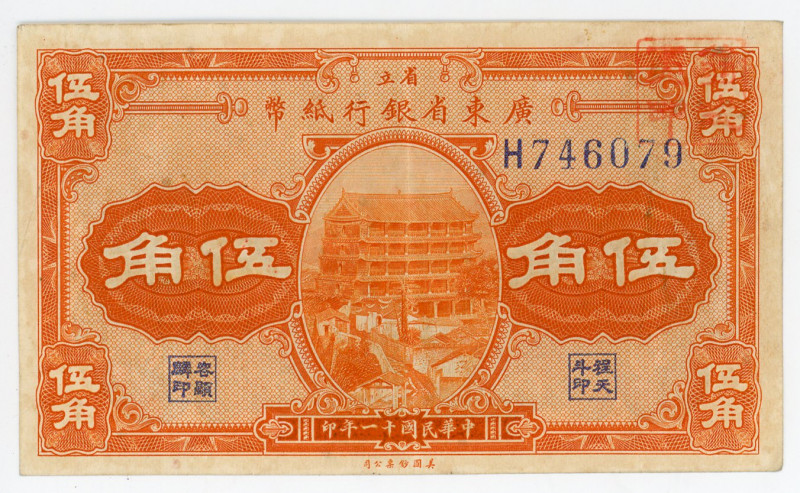 China Provincial Bank of Kwang Tung Province 50 Cents 1922
P# S2408a, # H746079...