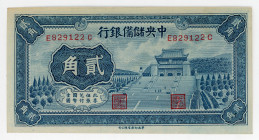 China Central Reserve Bank of China 20 Cents 1940 (29)
P# J4, N# 254335; # E829122C; XF