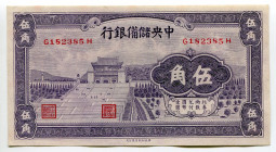 China Central Reserve Bank of China 50 Cents 1940 (27)
P# J7a, N# 259337; # G182385H; UNC-