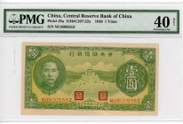 China Central Reserve Bank of China 1 Yuan 1940 (29)
P# J8a, N# 224767; # NU800555Z; XF
