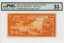China Federal Reserve Bank of China 5 Yuan 1938 (ND) PMG 35
P# J62a, # 22; Japanese Puppet Bank; VF