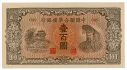 China Federal Reserve Bank of China 100 Yuan 1945 (ND)
P# J88a, N# 215522; # 32; UNC