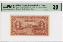 China Central Reserve Bank of China 50 Cents 1943 (ND)
P# J18a, N# 241812; # 1; VF