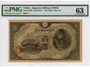China Japanese Military 100 Yuan 1945 (ND) PMG 63
P# M29, N# 214765; # 1; UNC
