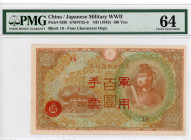 China Japanese Military 100 Yuan 1945 (ND) PMG 64
P# M30, # 18; UNC