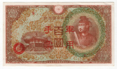 China Japanese Military 100 Yen 1945 (ND) Japanese Occupation
P# M30, N# 214767; XF