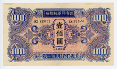 China Manchuria 100 Yuan 1945 (ND)
P# M34, #НХ 823452; Red Army Administration, Soviet Occupation; XF-AUNC