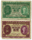 Hong Kong 2 x 1 Dollar 1940 - 1952
F/VF