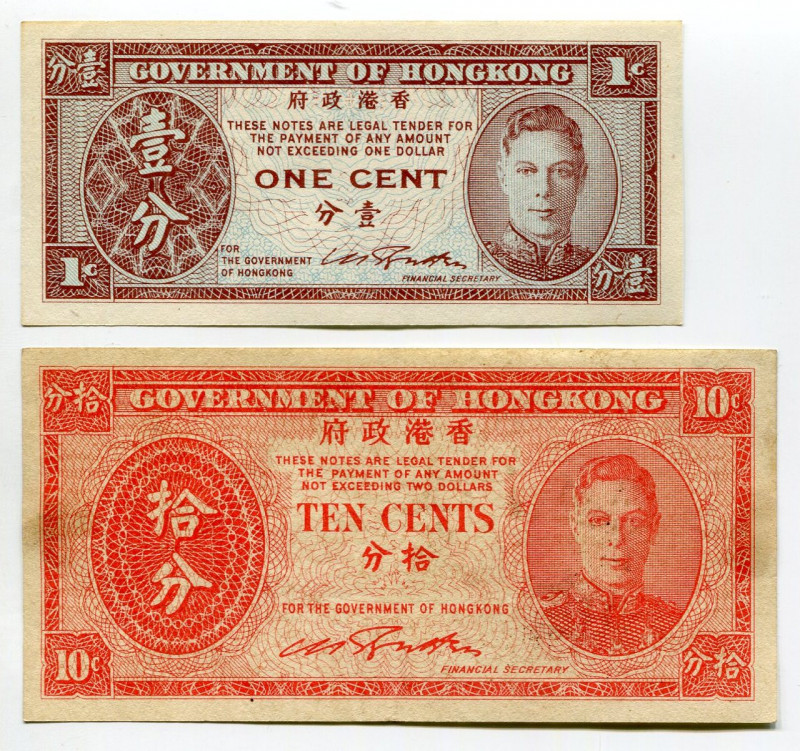 Hong Kong 1 & 10 Cents 1945 (ND)
P# 321 & 323, VF-AUNC