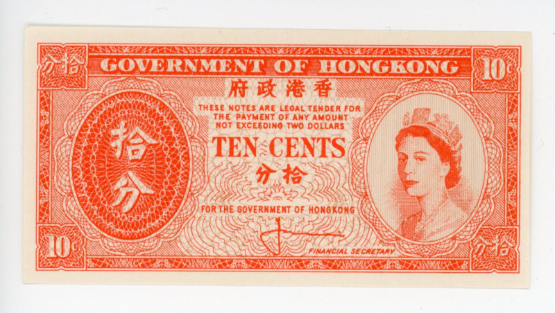 Hong Kong 10 Cents 1961 - 1965 (ND)
P# 327, N# 205414; N# 205414; Elizabeth II;...