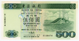 Macao 500 Patacas 1995
P# 94, N# 241554; # AI38474; UNC