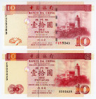 Macao 2 x 10 Patacas 2002 -2003
P# 101, 102, # F059343, ED00429; UNC