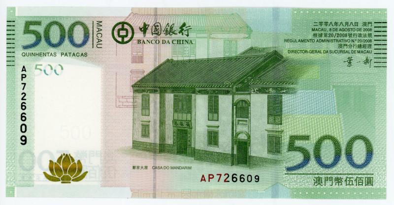 Macao 500 Patacas 2008
P# 112, N# 228376; # AP726609; UNC