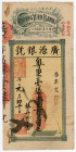 Macao Kwong Yuen Bank 100 Dollars 1925 - 1930
P# S109, VF