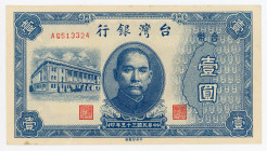 Taiwan 1 Yuan 1946 (35)
P# 1935, N# 224453; # AQ513324; UNC