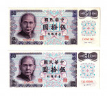 Taiwan 2 x 50 Yuan 1972
P# 1982, N# 202916; Holes; AUNC