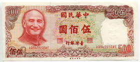 Taiwan 500 Yuan 1981 (ND)
P# 1987, N# 210600; # AQ545556WE; UNC