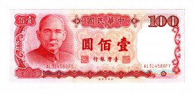 Taiwan 100 Yuan 1987
P# 1989, N# 202886; # AL314580FY; Holes; AUNC