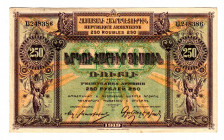 Armenia 250 Roubles 1919
P# 32, N# 217012; # A248386; XF