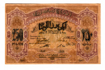 Azerbaijan 250 Roubles 1920
P# 6, N# 218953; # ДО0239; VF-XF