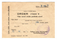 Estonia Order of Textile Punkts 1944
P# NL, # 172229; AUNC