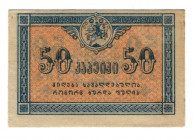 Georgia 50 Kopeks 1919 (ND)
P# 6, AUNC