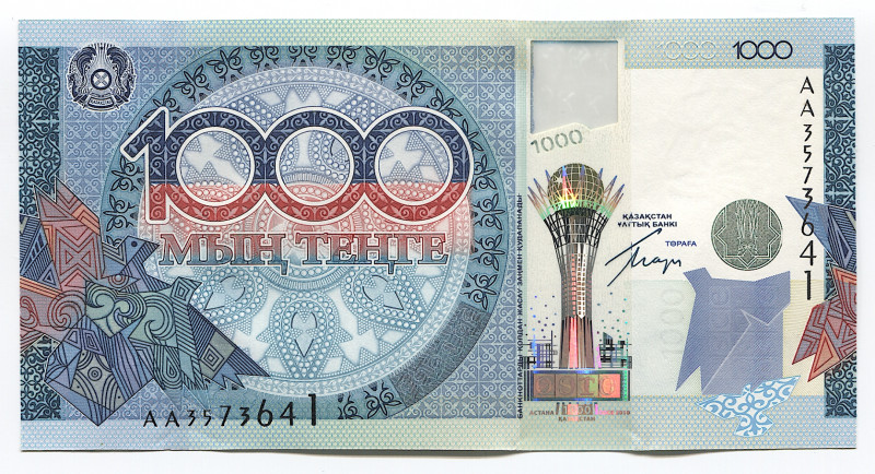 Kazakhstan 1000 Tenge 2010 Commemorative Issue
P# 35, N# 205182; # AA 3573641; ...