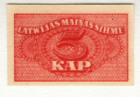 Latvia 5 Kopeks 1920 (ND)
P# 9, N# 210083; UNC