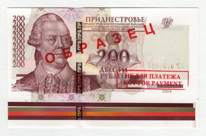 Transnistria 200 Roubles 2012 Specimen
P# 40cs, # ВВ0000000; UNC