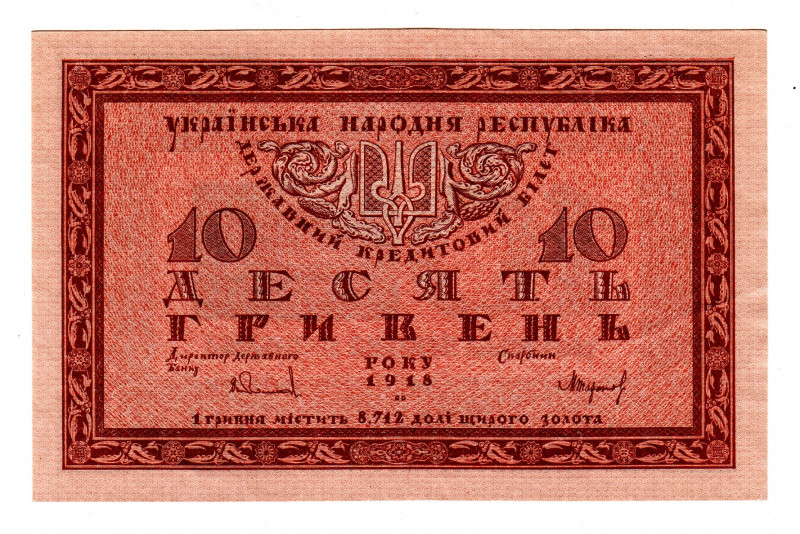 Ukraine 10 Hryven 1918
P# 21a, N# 236346; # А09801222; aUNC