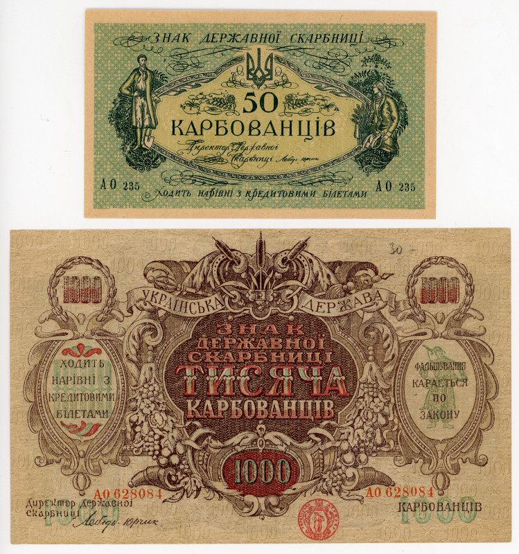 Ukraine 50 & 1000 Karbovantsiv 1918
P# 6b, 35, # AO 235, AO 628084; XF