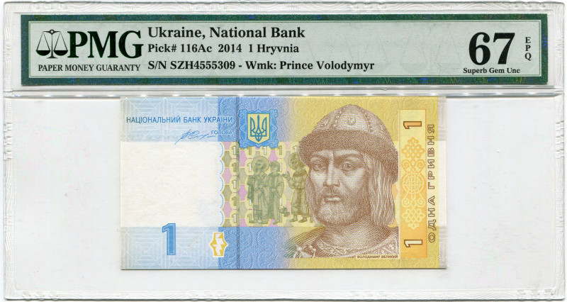 Ukraine 1 Hryvnia 2014 PMG 67
P# 116, N# 202700; # SZH4555309