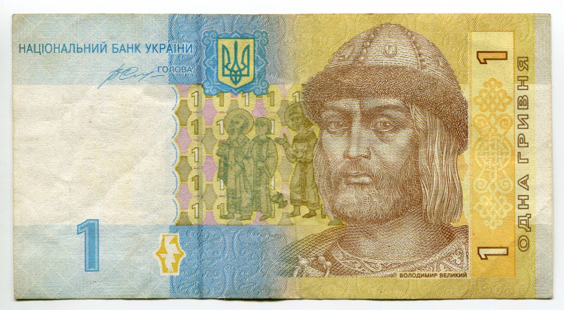 Ukraine 1 Hryvnia 2014 Error Note
P# 116A, N# 202697; With out Serie & Number; ...