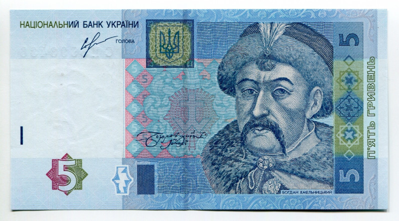 Ukraine 5 Hryven 2013
P# 118d, N# 202690; # СИ 5593436; UNC