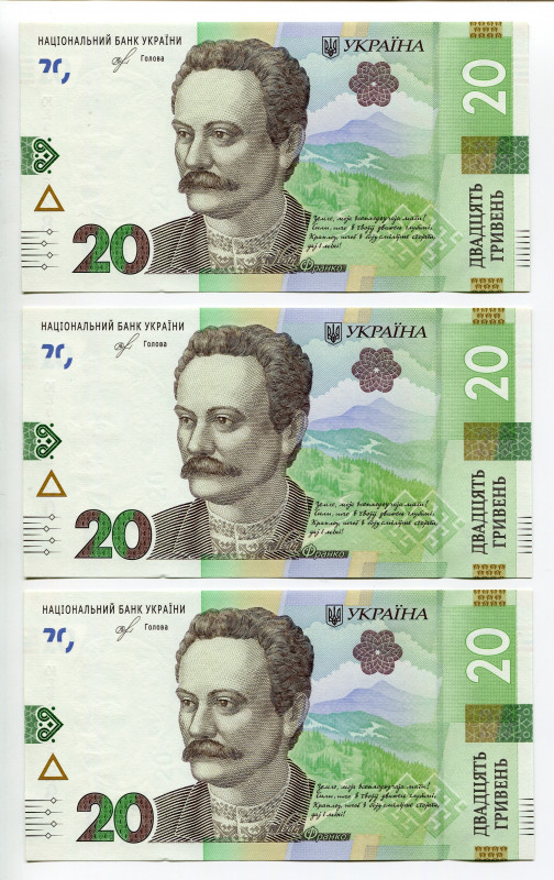 Ukraine 3 x 20 Hryven 2018
P# A126, N# 202039; # ЮЕ 9728528 - 30; With Consecut...