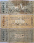 Russia - North Archangelsk 50 - 100 - 500 Roubles 1918
P# S126, S127, S128, N# 227995, N# 227988, N# 227989; F-VF