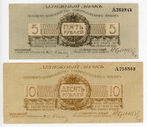 Russia - Northwest Field Treasury 5 - 10 Roubles 1919
P# S205b, S206b, # A260948, A754840; XF