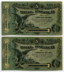 Russia - Ukraine Odessa 2 x 5 Roubles 1917
P# S335, N# 213163; # Y 724836 - 7; With Consecutive Numbers; aUNC