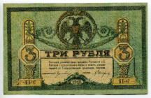 Russia - South Rostov 3 Roubles 1918
P# S409a, N# 229854; # КБ-47; XF