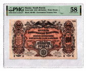 Russia - South 200 Roubles 1919 PMG 58
P# S423, N# 229868; # АБ-095; AUNC