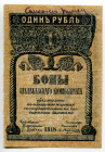 Russia - Transcaucasia Transcaucasian Commisariat 1 Rouble 1918
P# S601, N# 231136; VF