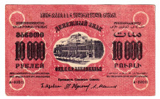 Russia - Transcaucasia 10000 Roubles 1923
P# S614, N# 231155; # A-02011; AUNC