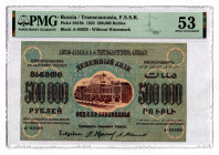 Russia - Transcaucasia 500000 Roubles 1923 PMG 53
P# S619b, N# 231151; # A-03029; AUNC
