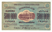 Russia - Transcaucasia 500000 Roubles 1923
P# S619b, N# 231151; # A-03021; AUNC-